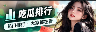 公开资料时间脉络分析