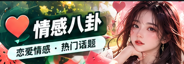 连载剧情与人物线索